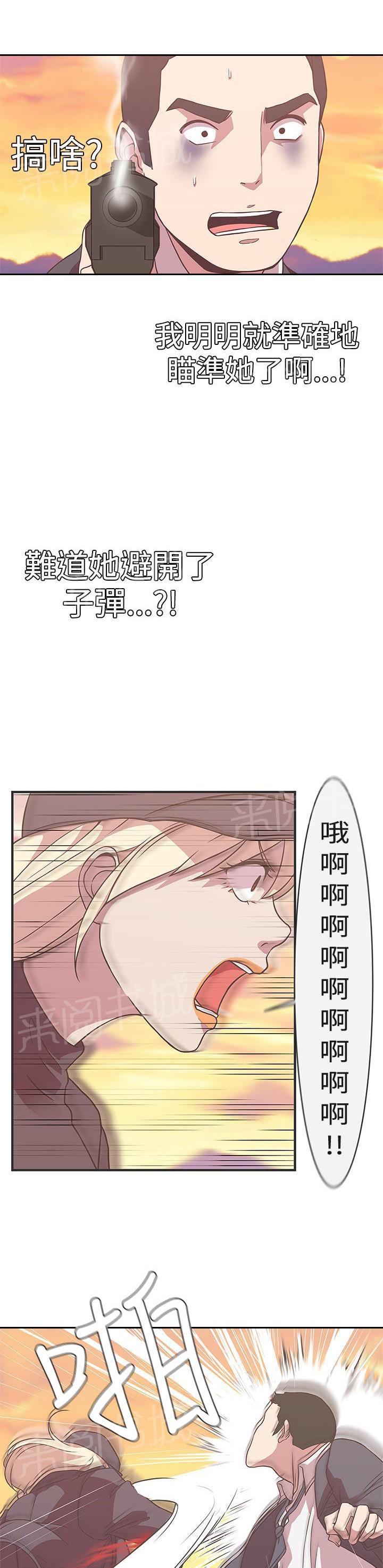 第22话6