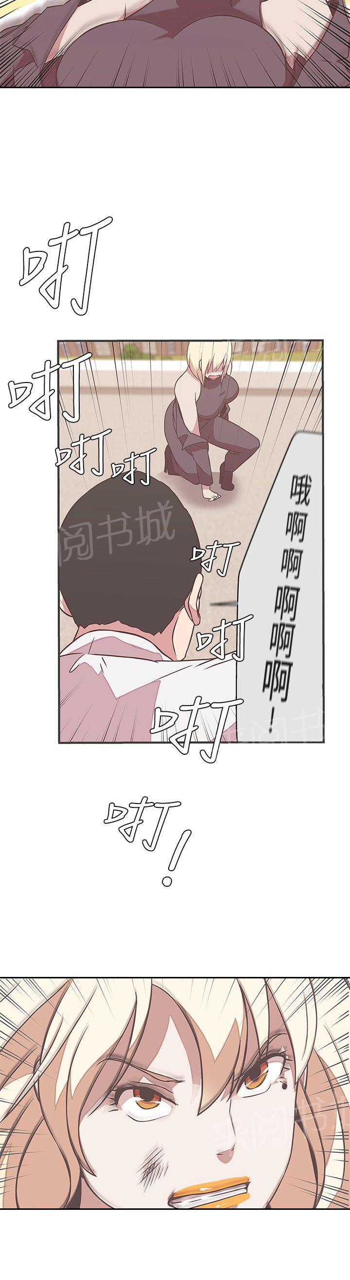 第22话9