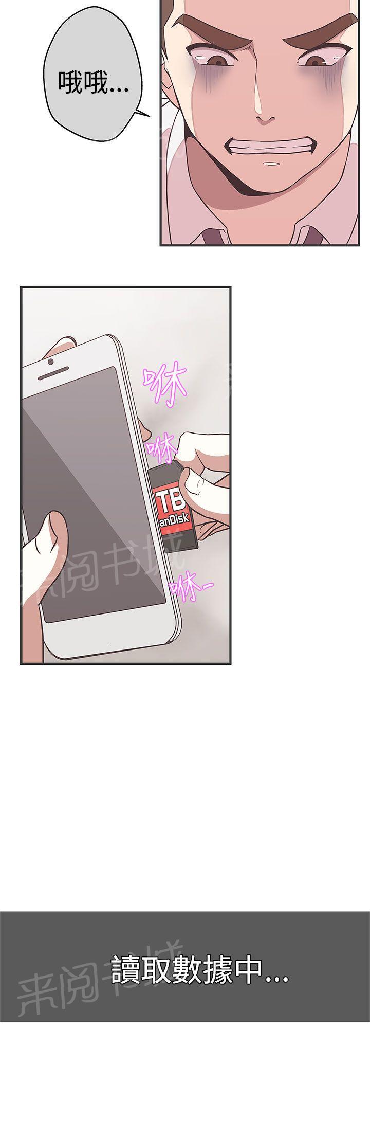 第23话1
