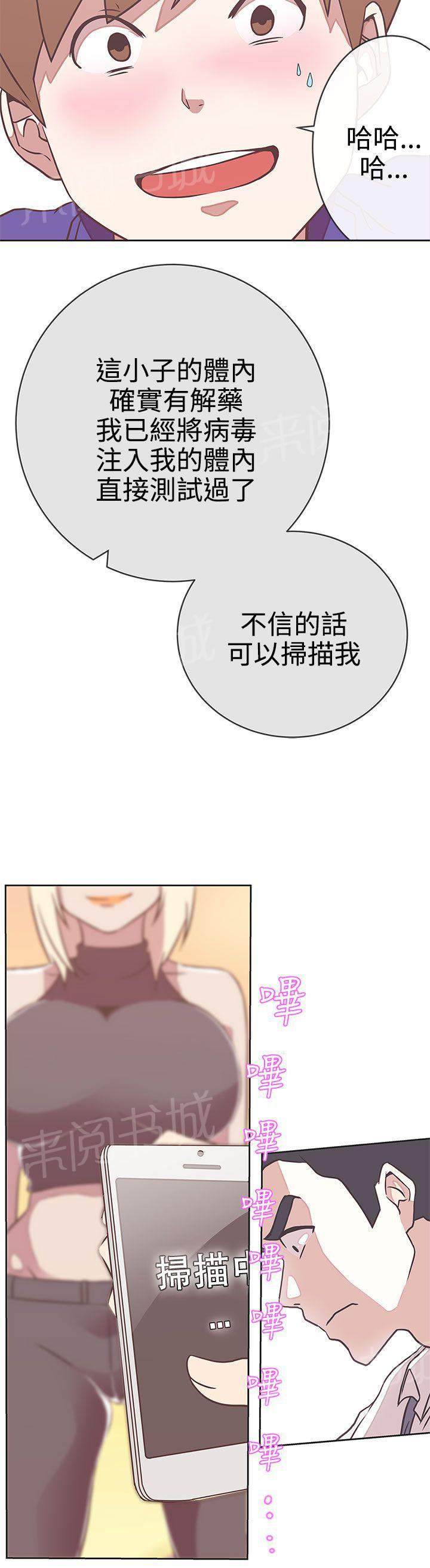 第23话10