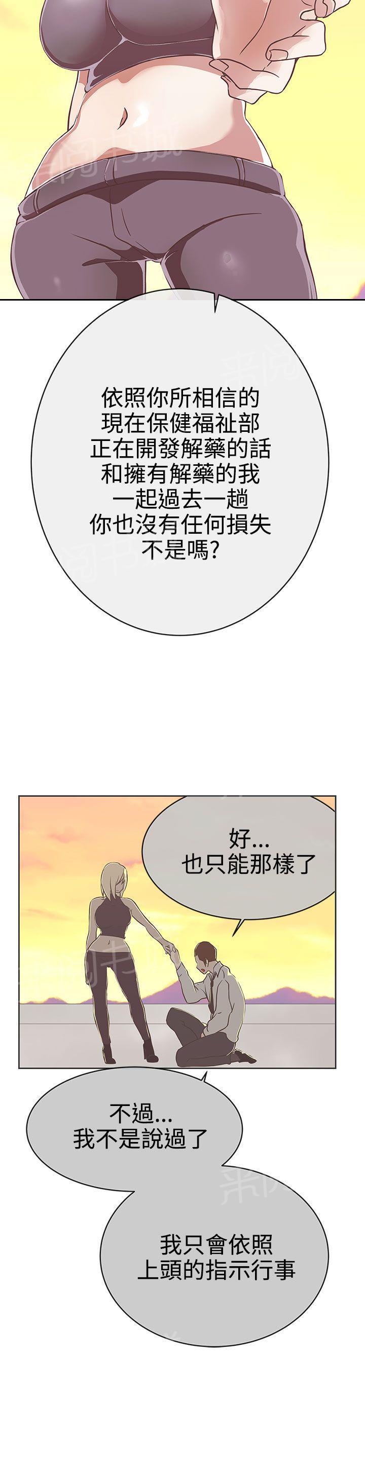 第23话12