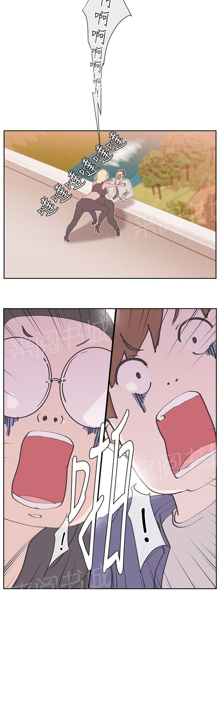 第23话14