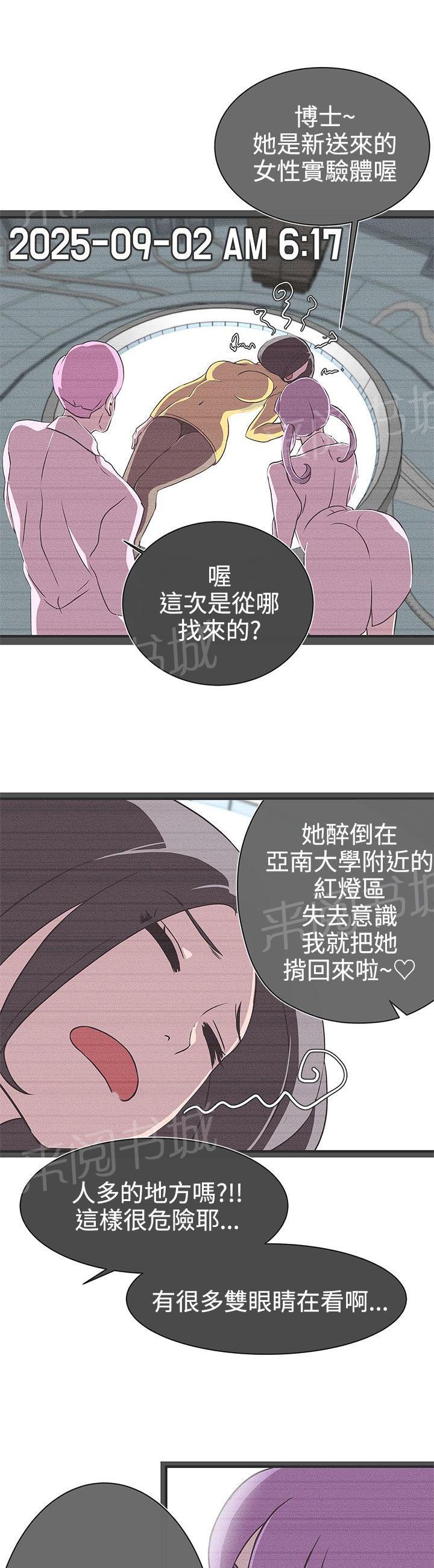 第23话2