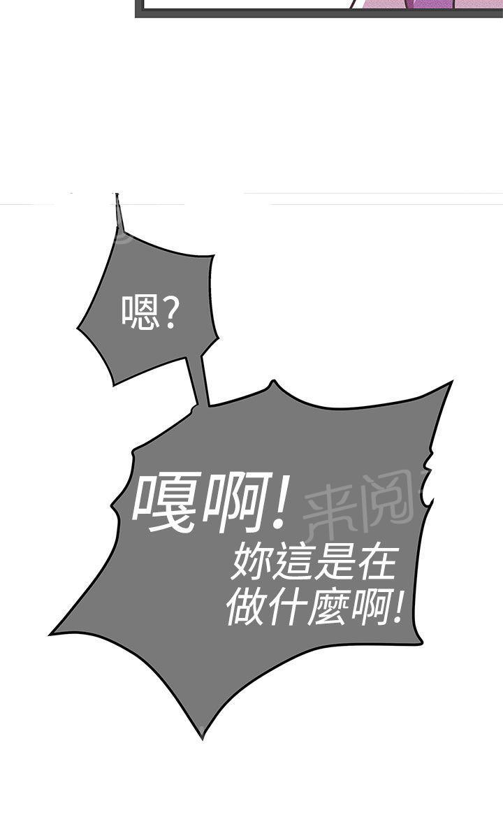 第23话5