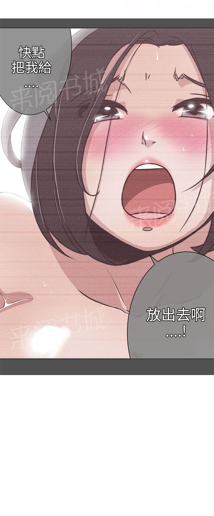 第23话7