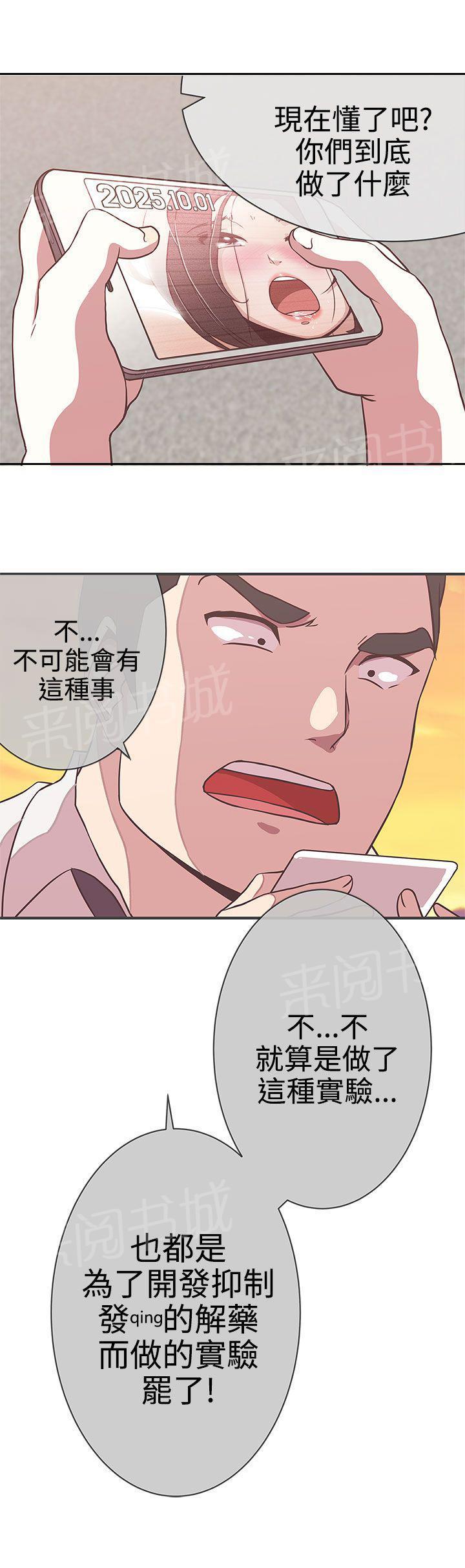 第23话8