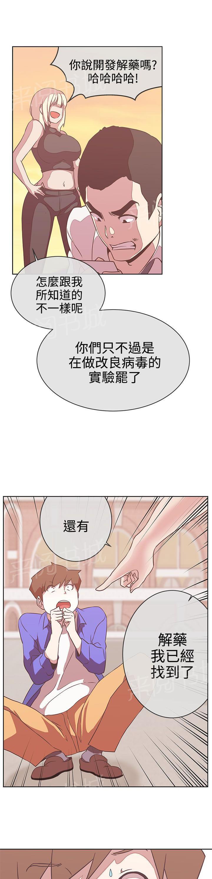 第23话9