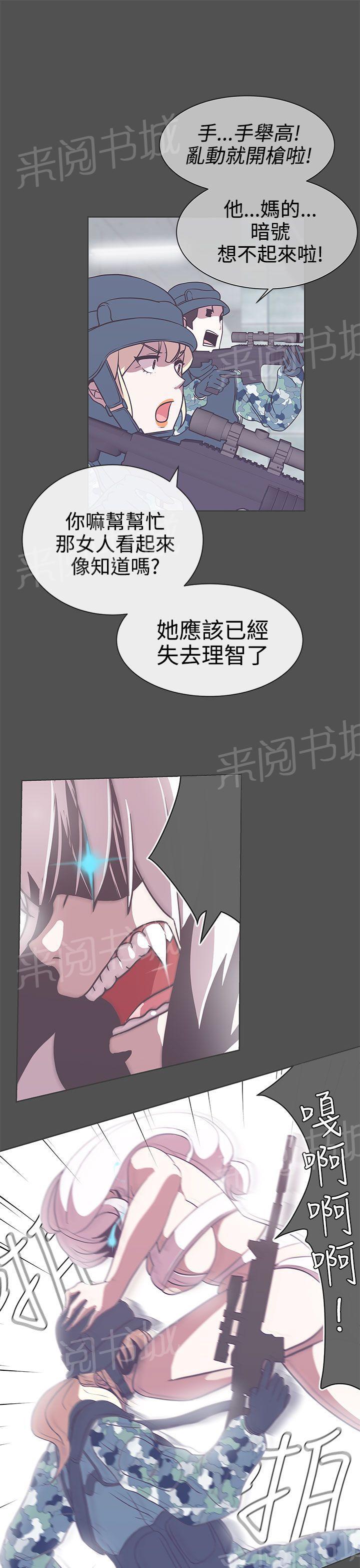 第24话10