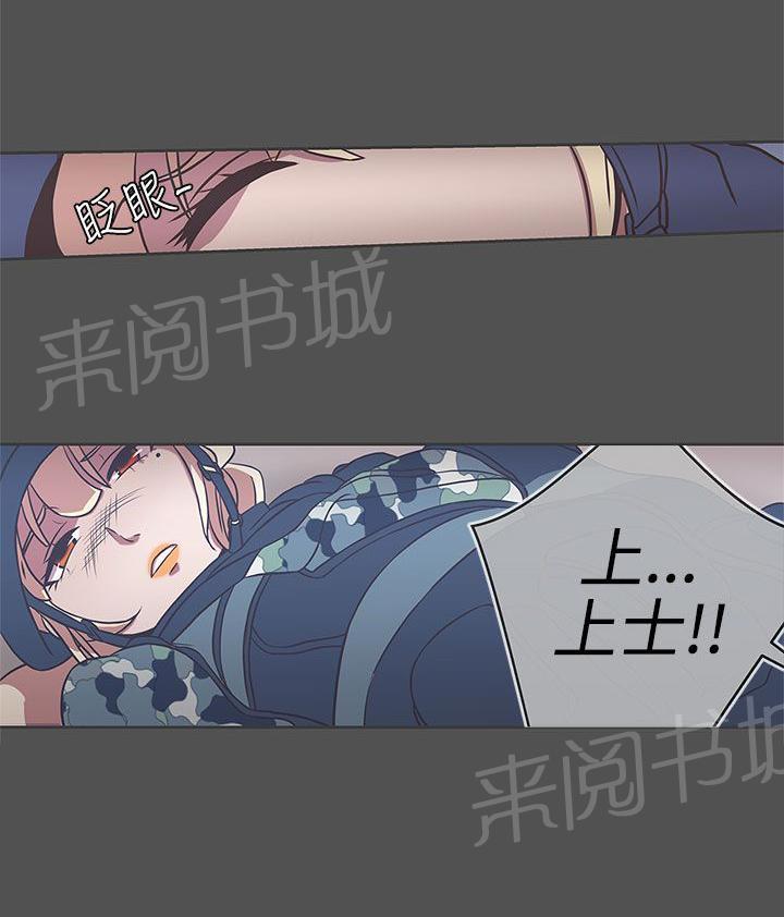 第24话12