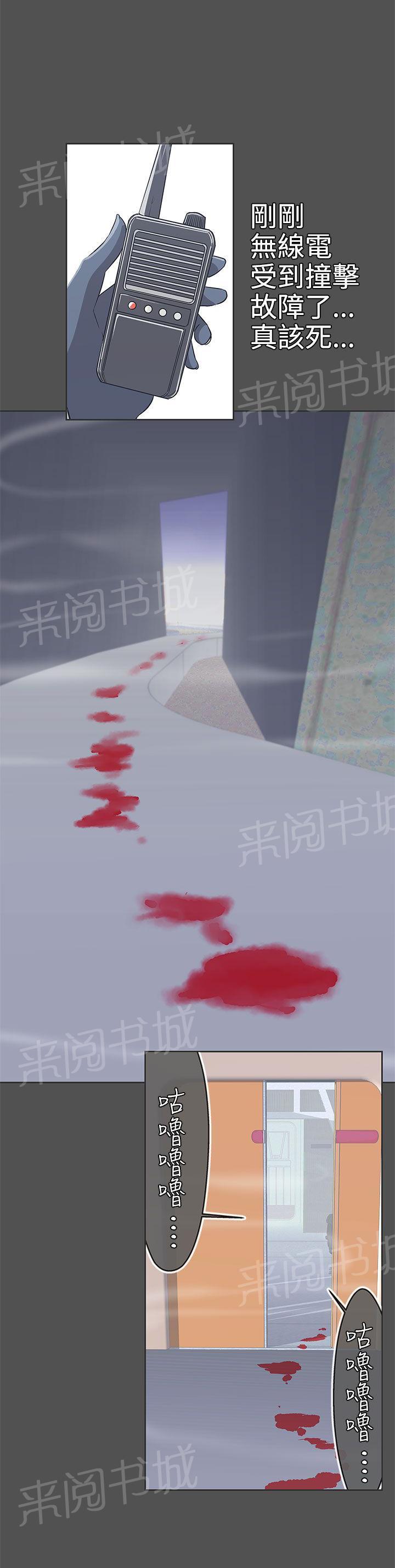 第24话16