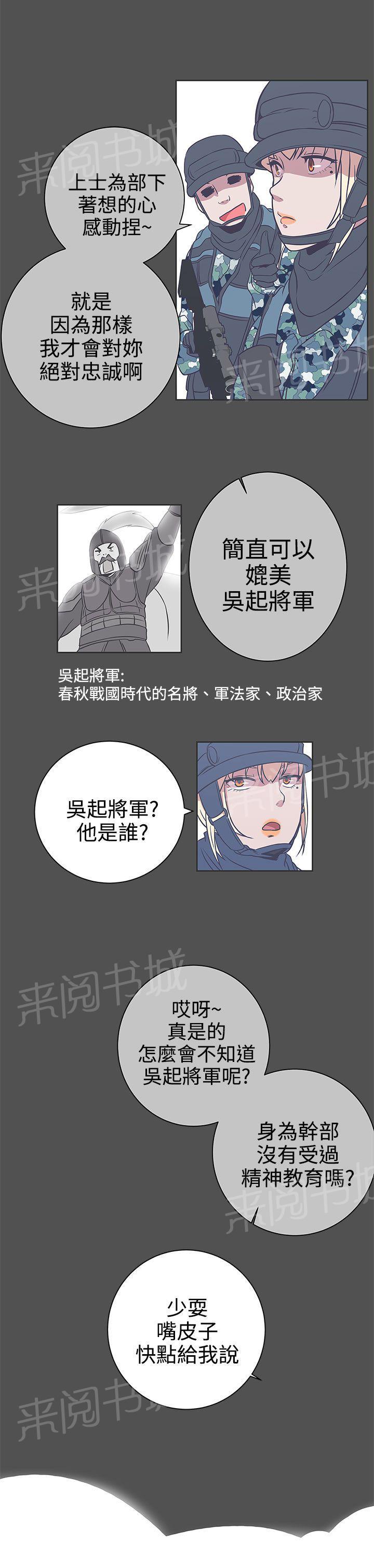 第24话2