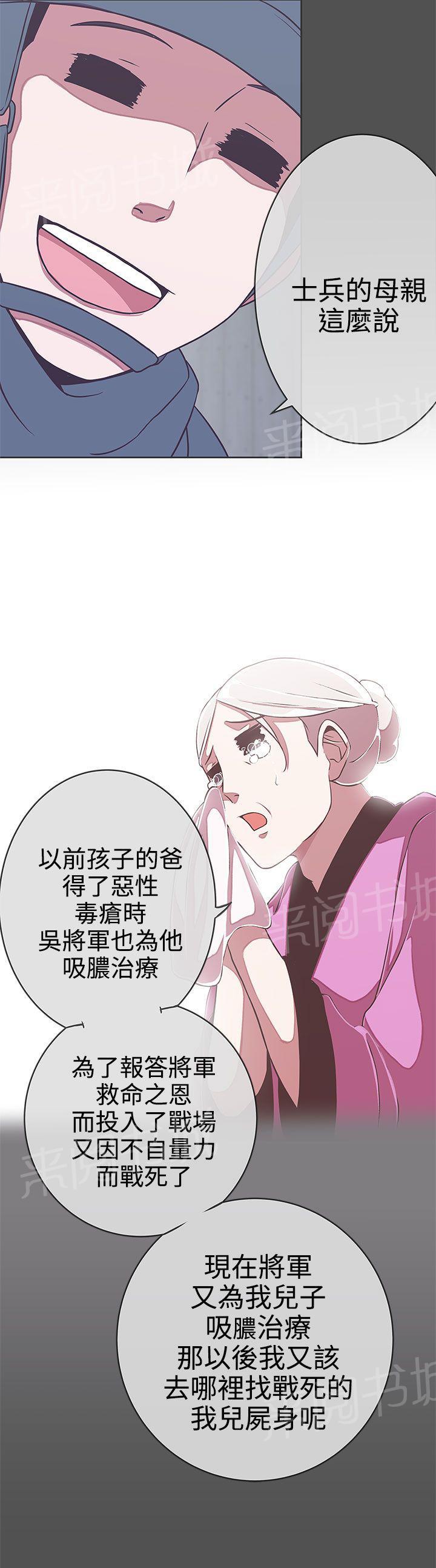 第24话5
