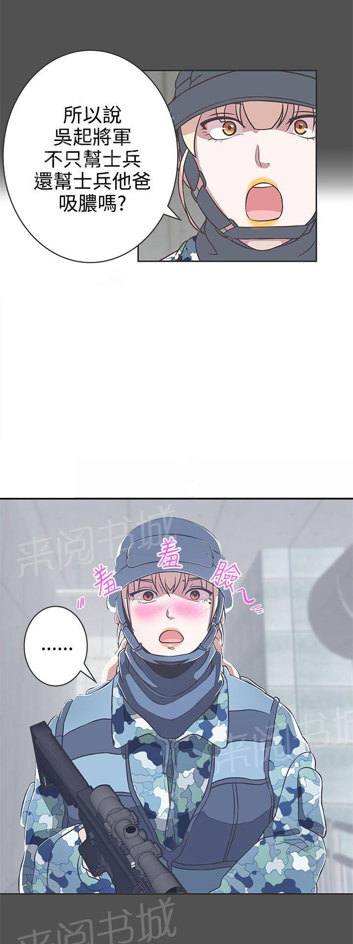 第24话6