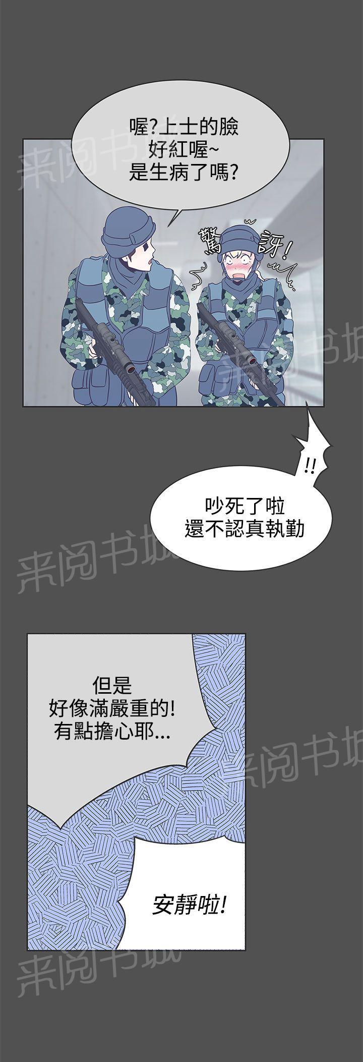 第24话7