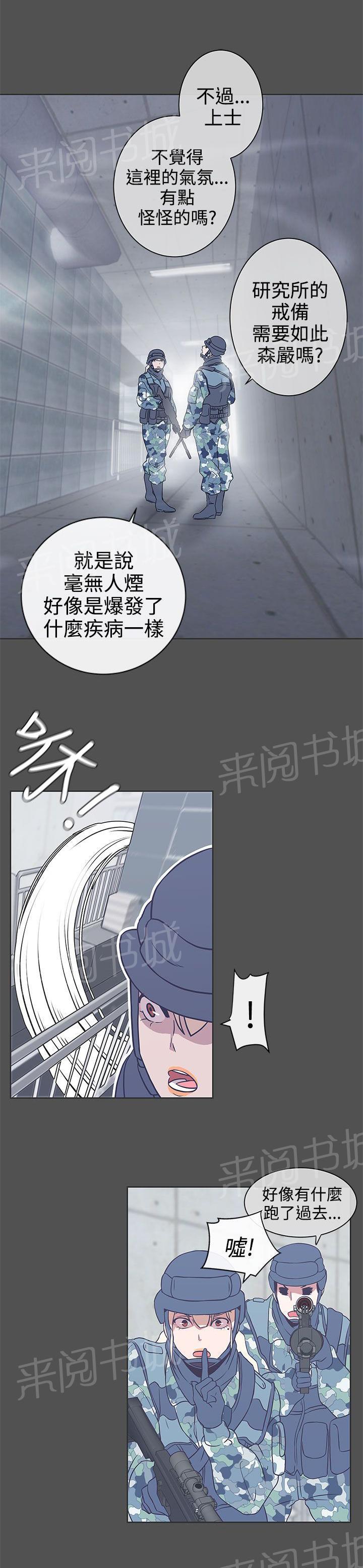 第24话8