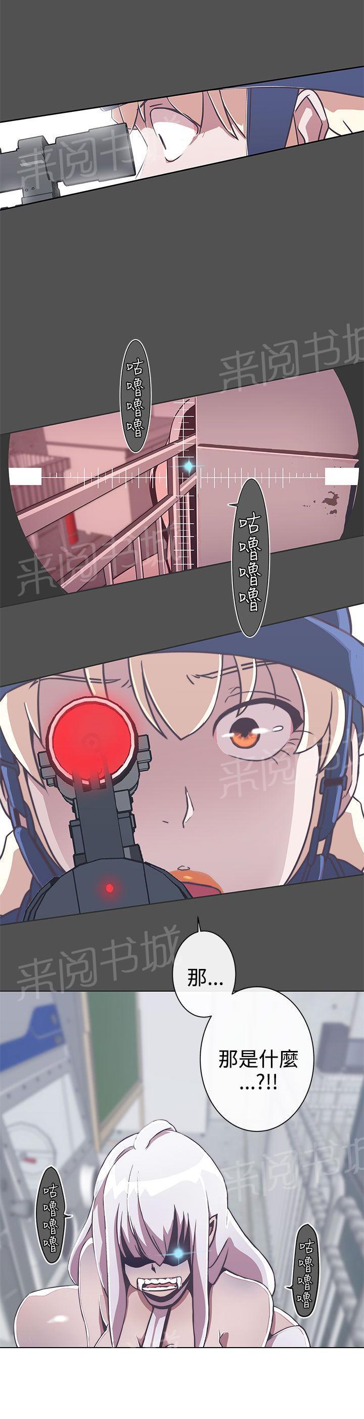 第24话9