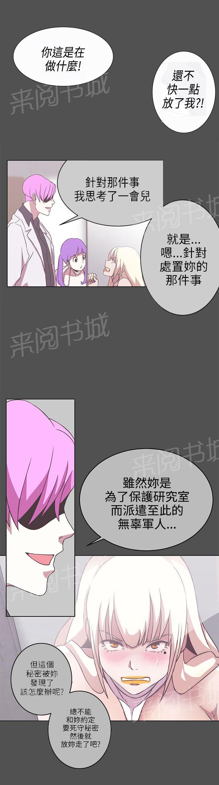 第25话11