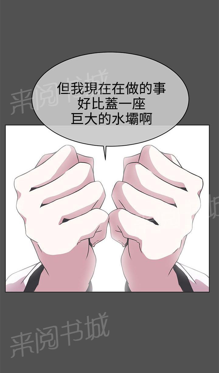 第25话12