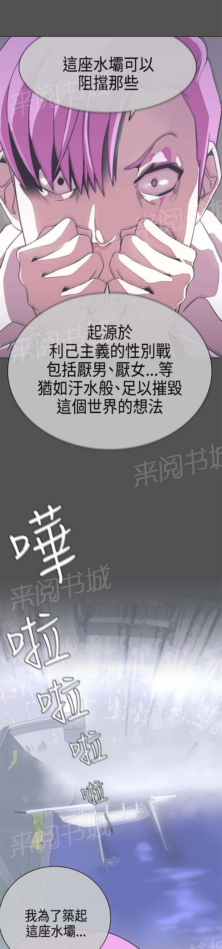 第25话13