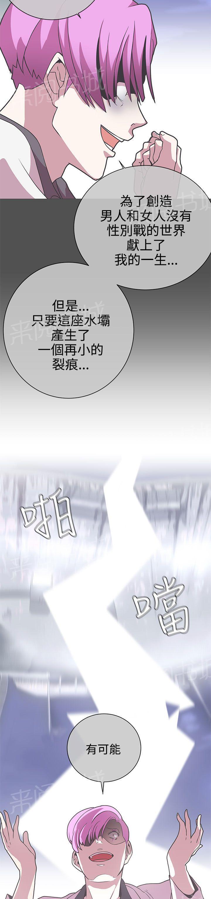 第25话14