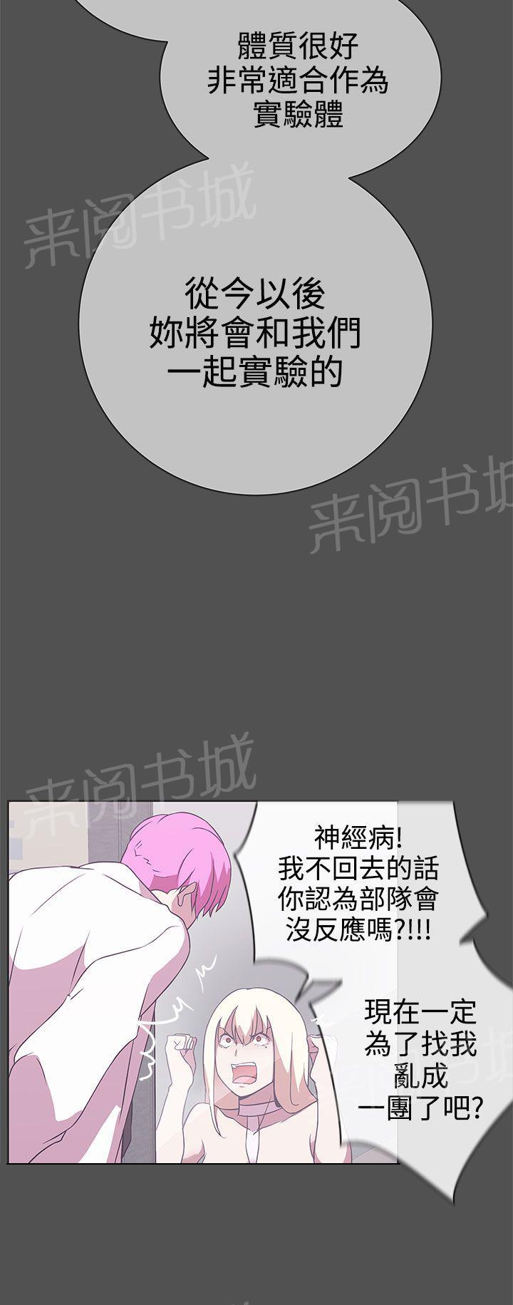 第25话17