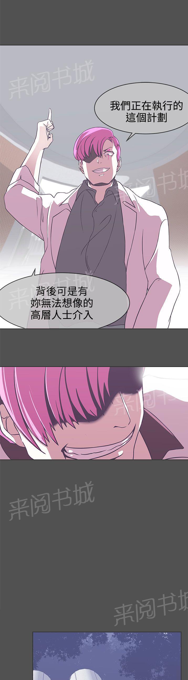第25话18