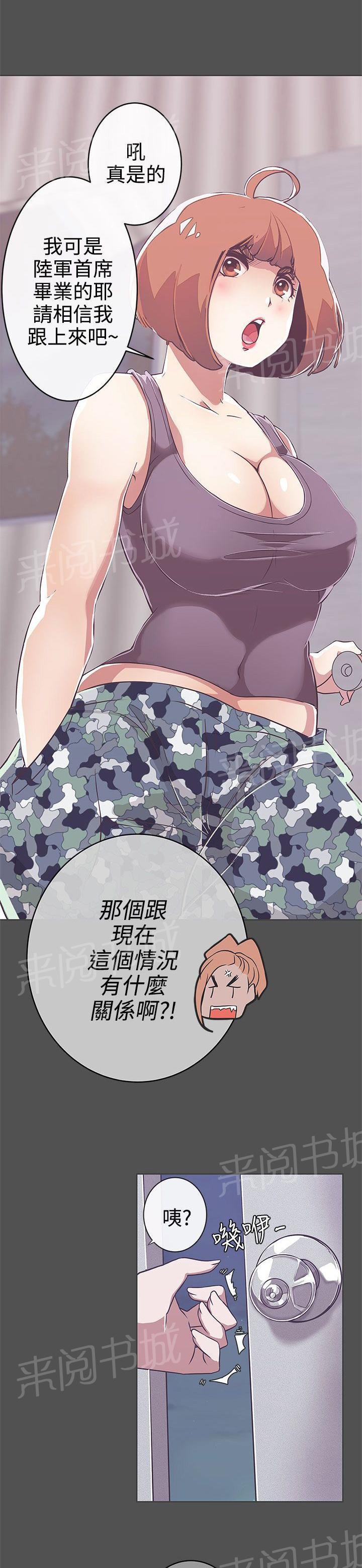 第25话2