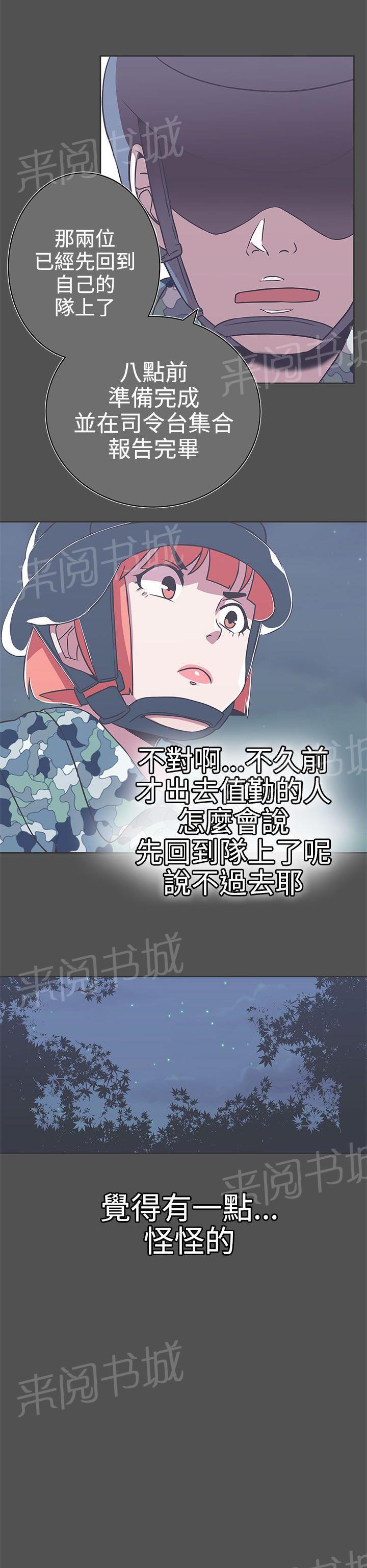 第25话20