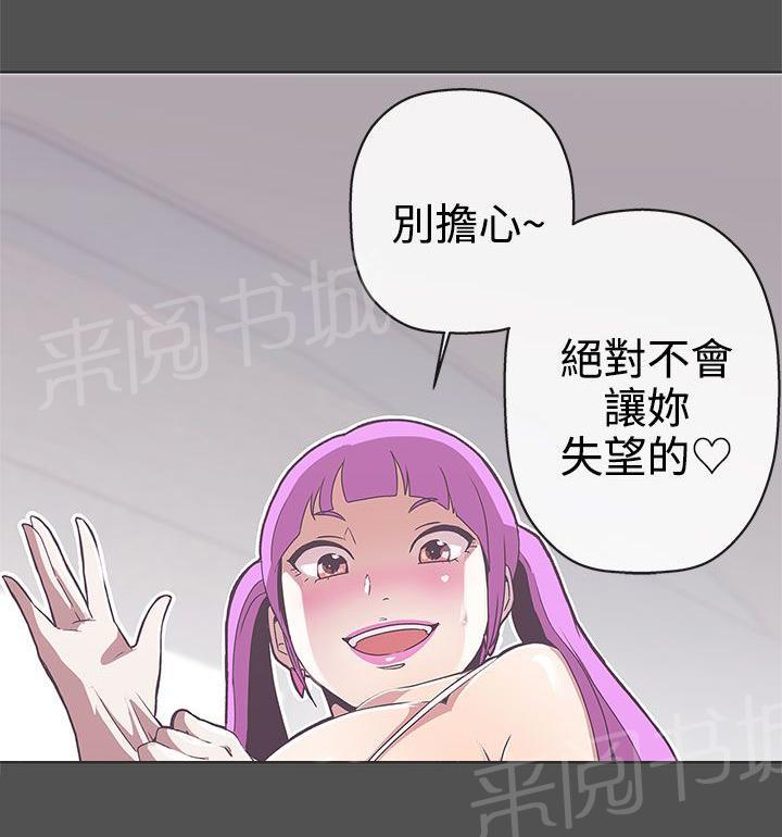 第25话23