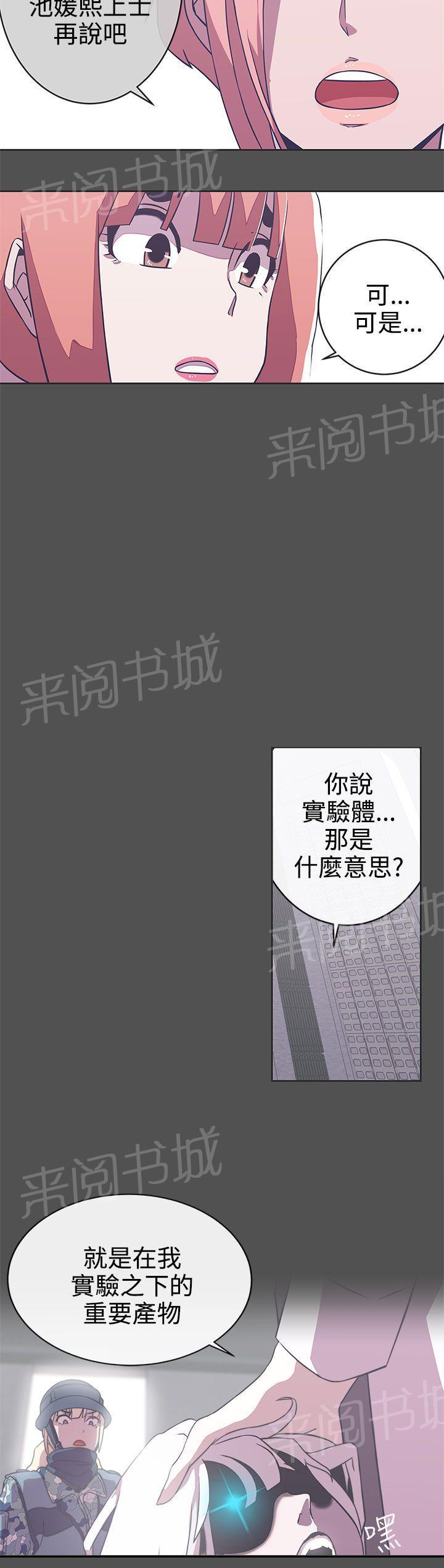 第25话5