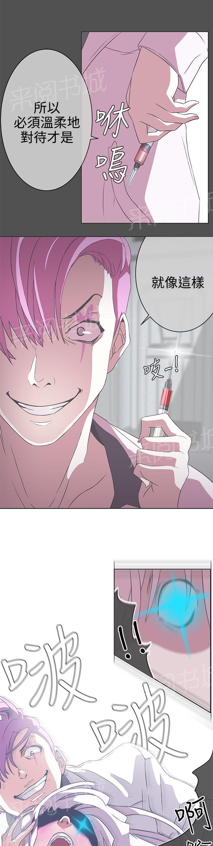 第25话6