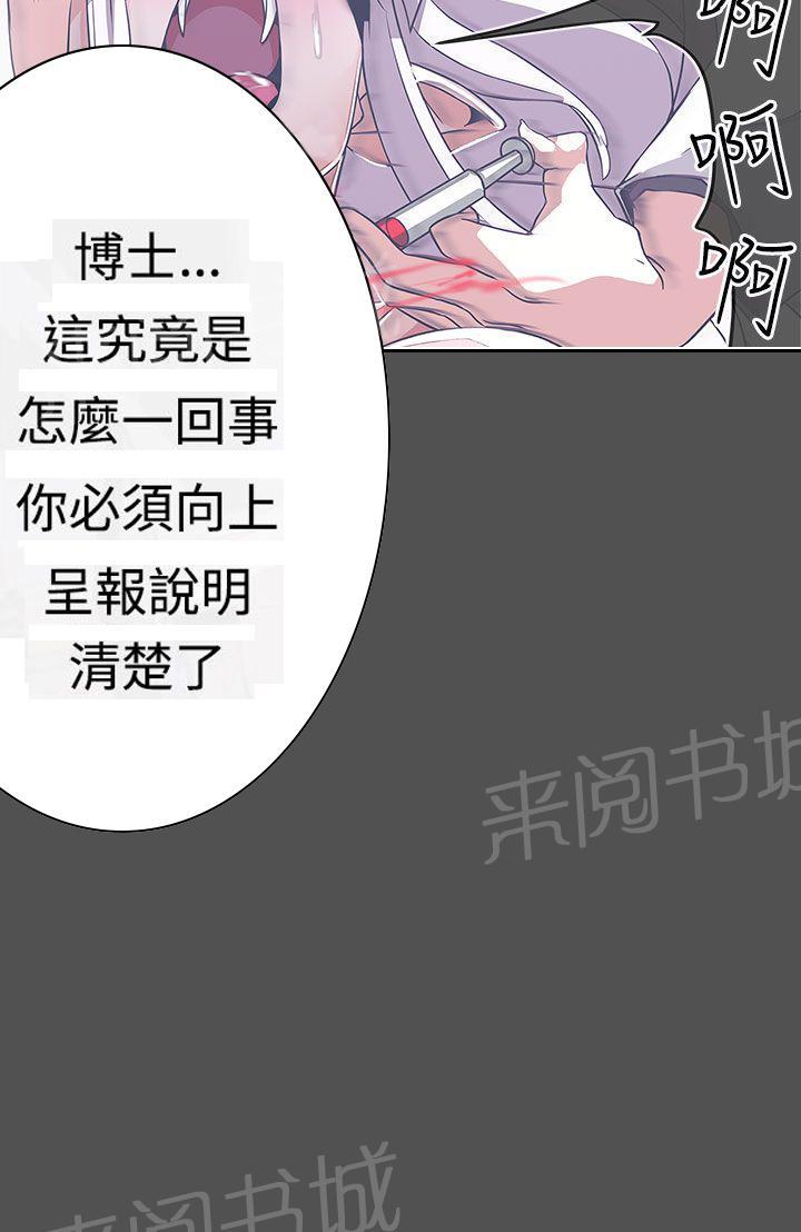 第25话7