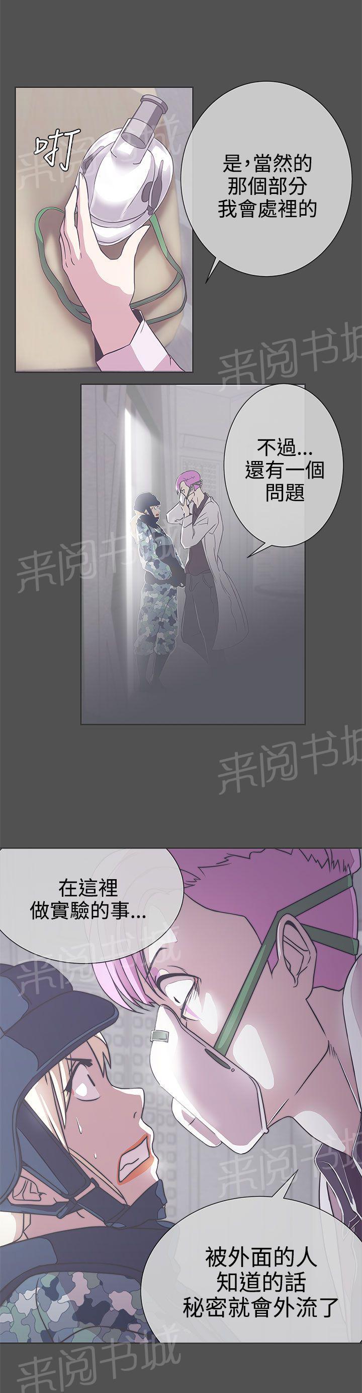 第25话8