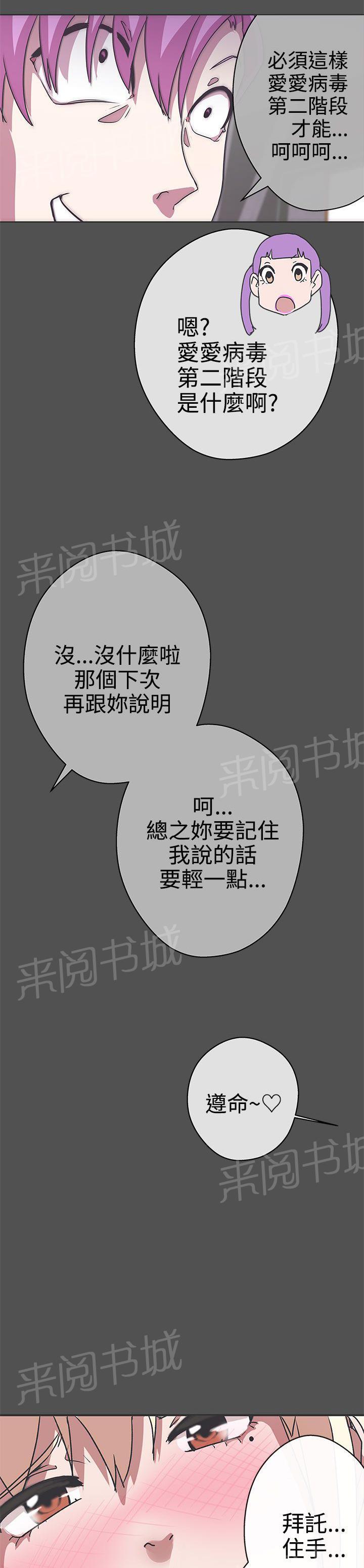 第26话10