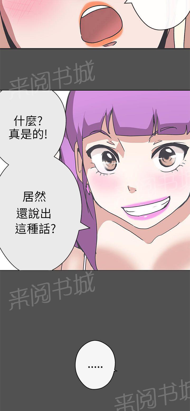 第26话11