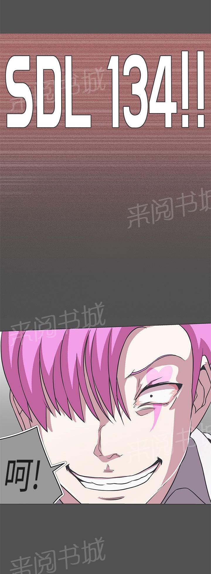 第26话3