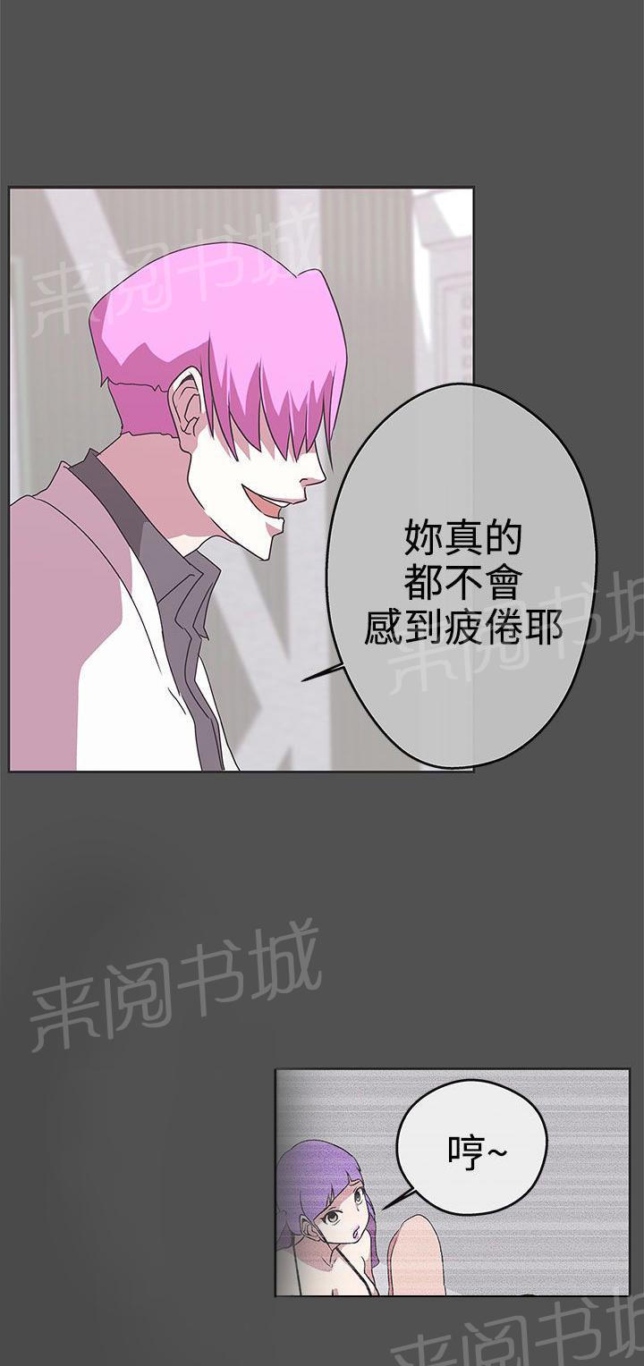 第26话8