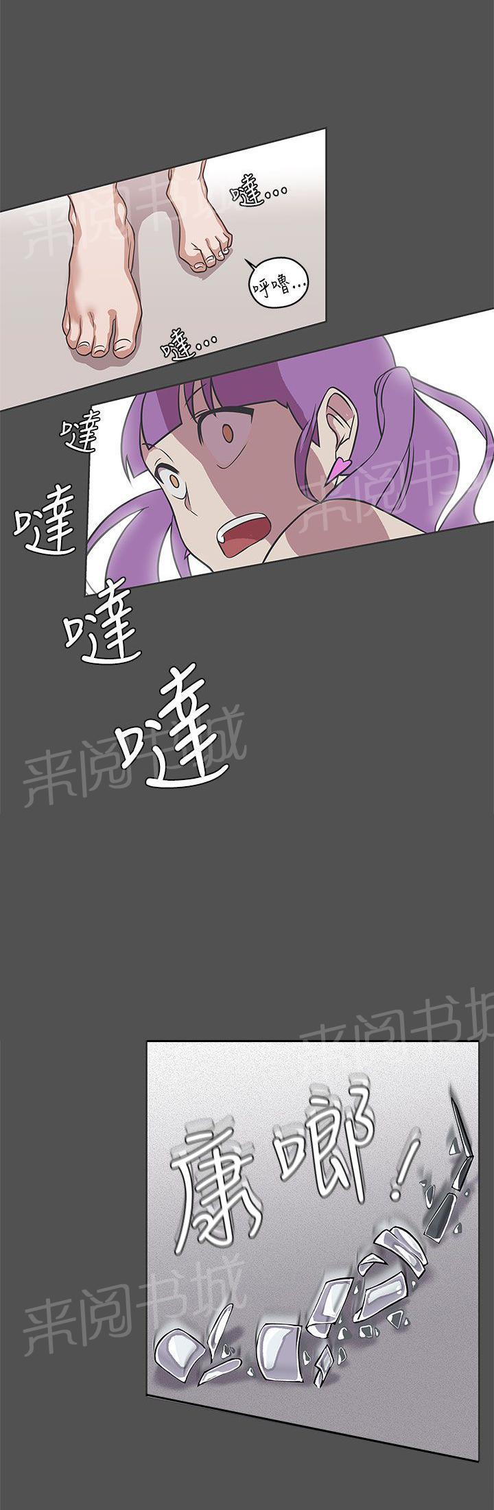 第27话10