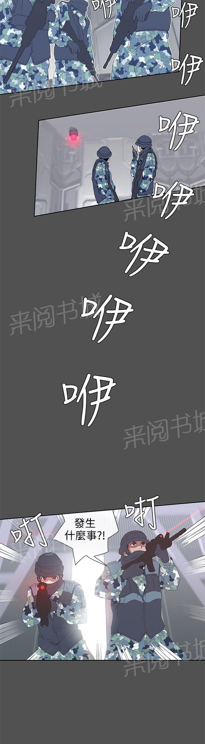 第27话13