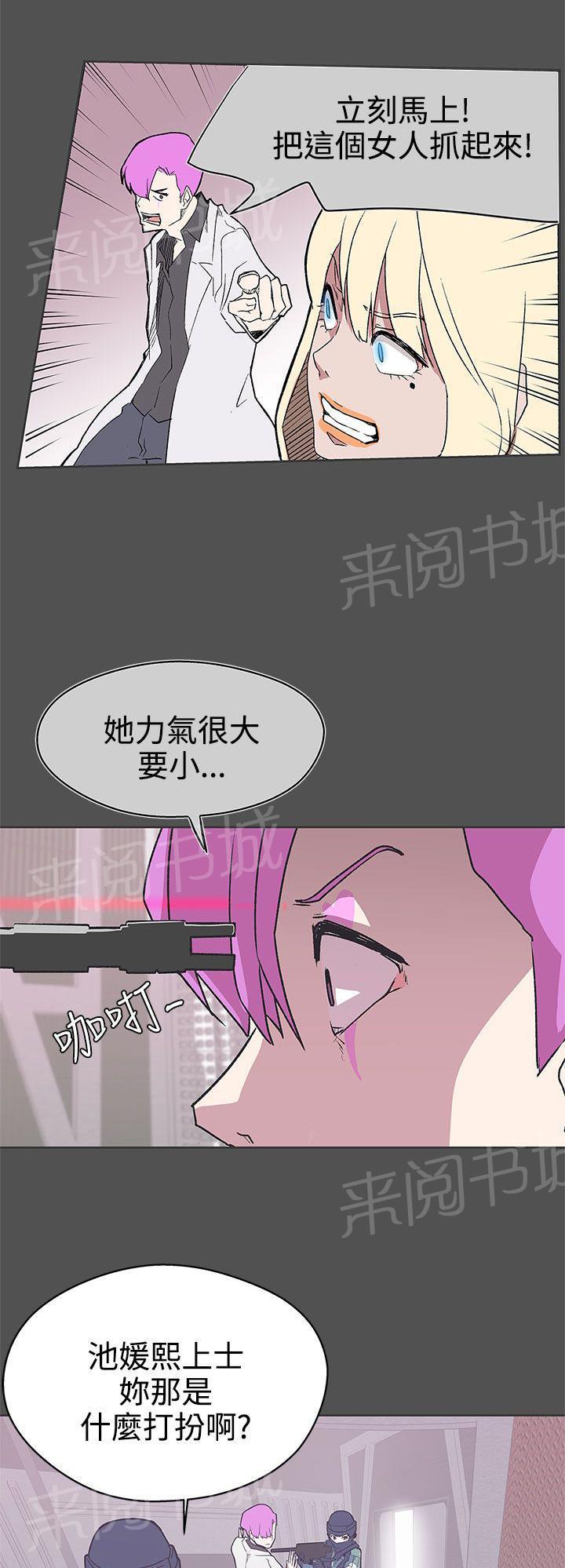 第27话14