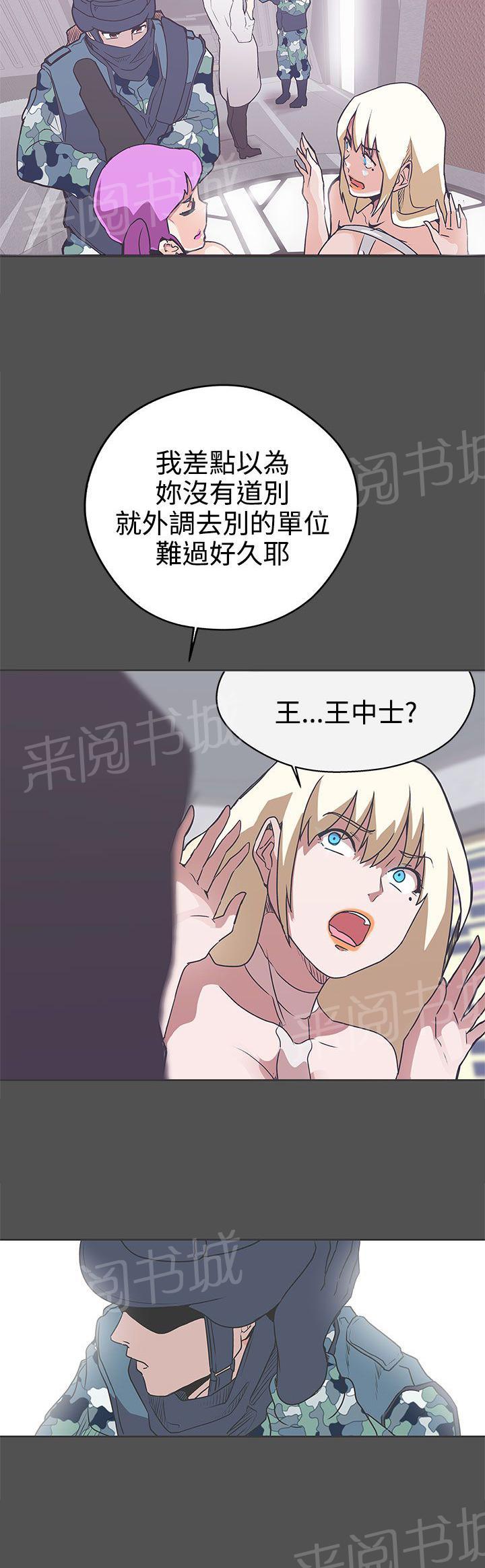 第27话15