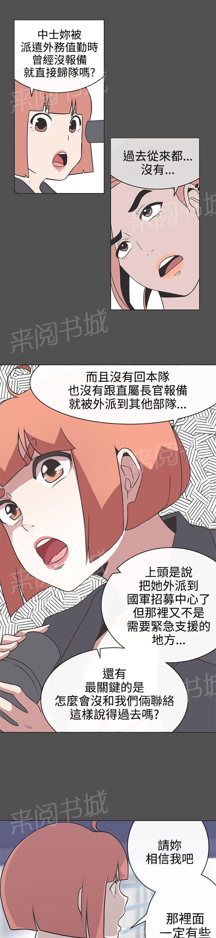 第27话2
