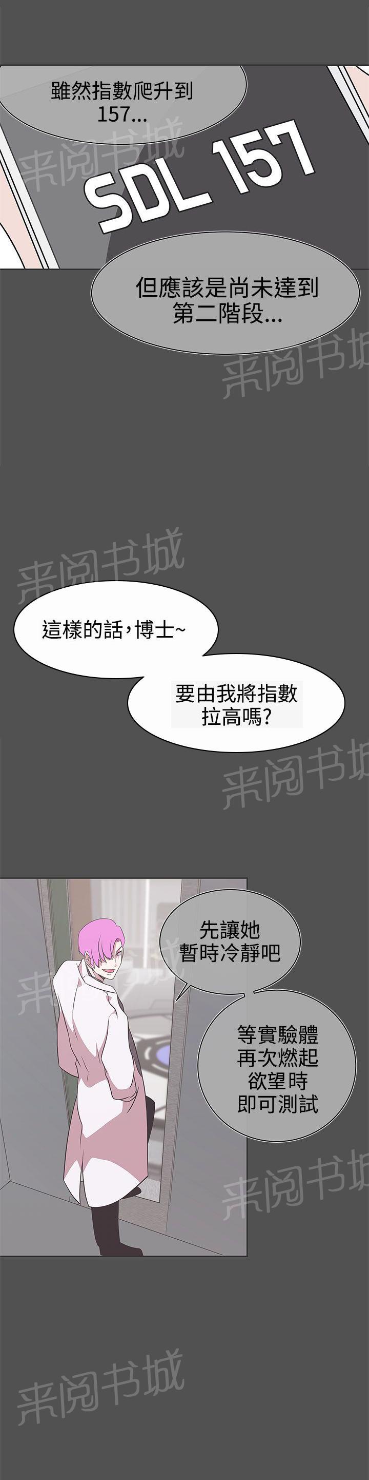 第27话5