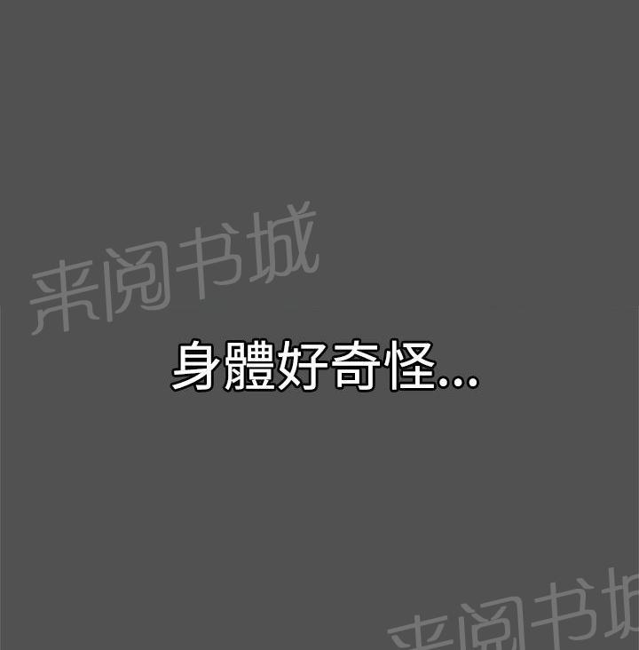 第27话6
