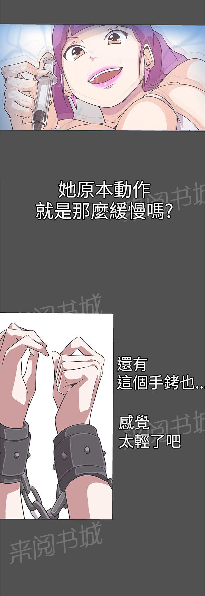 第27话7