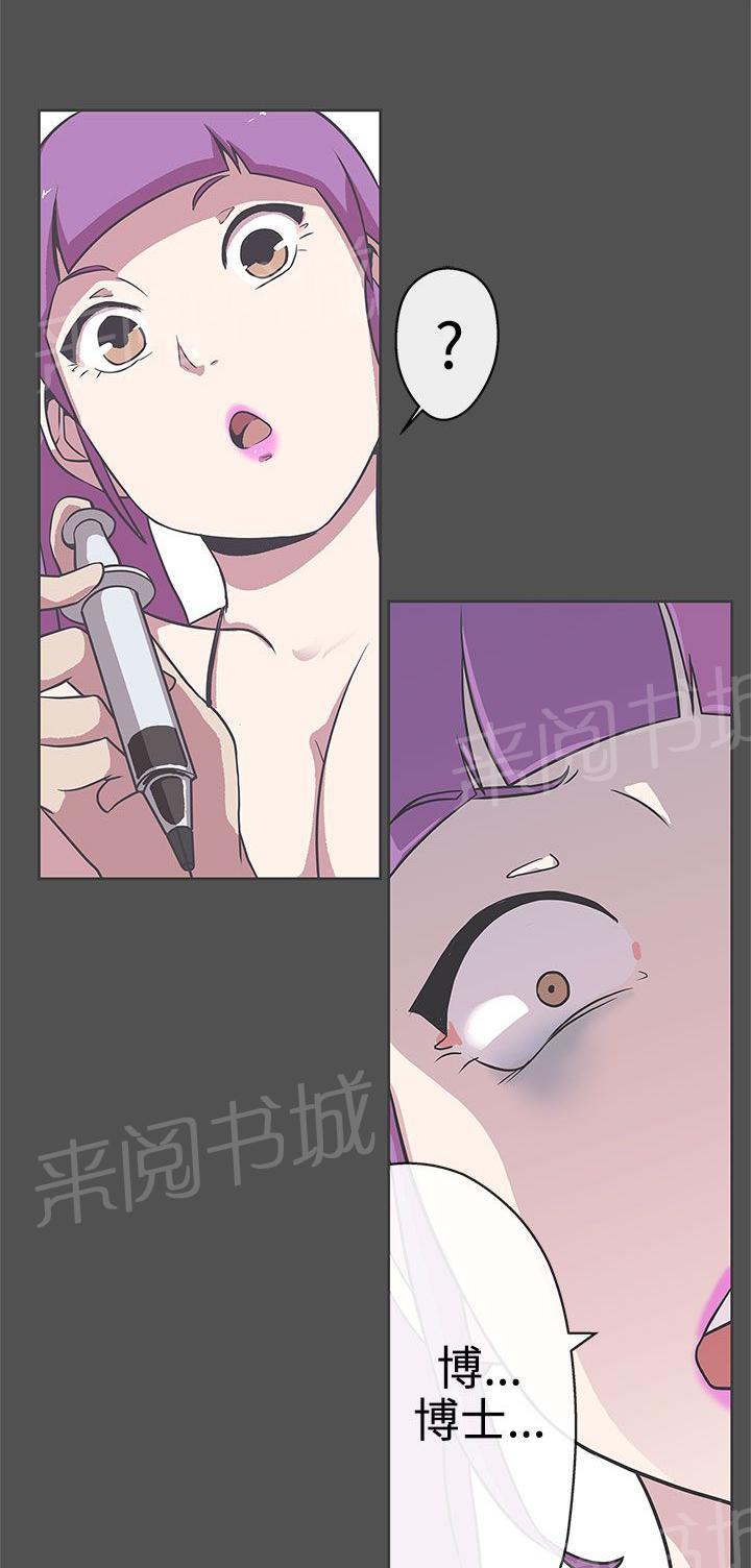 第27话8