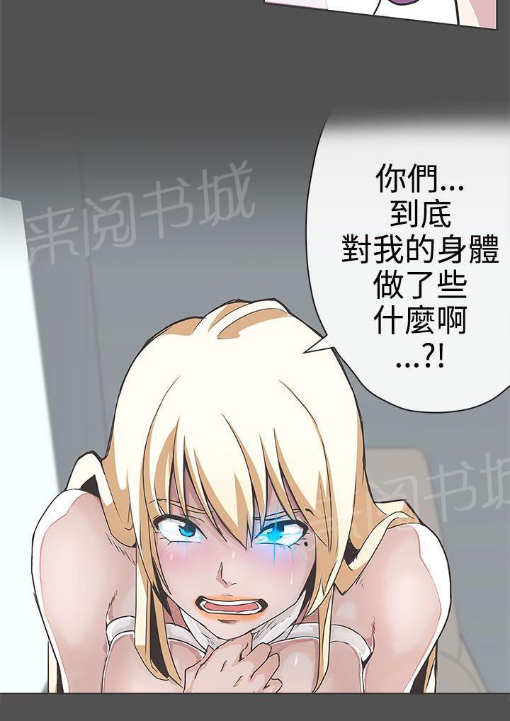 第27话9