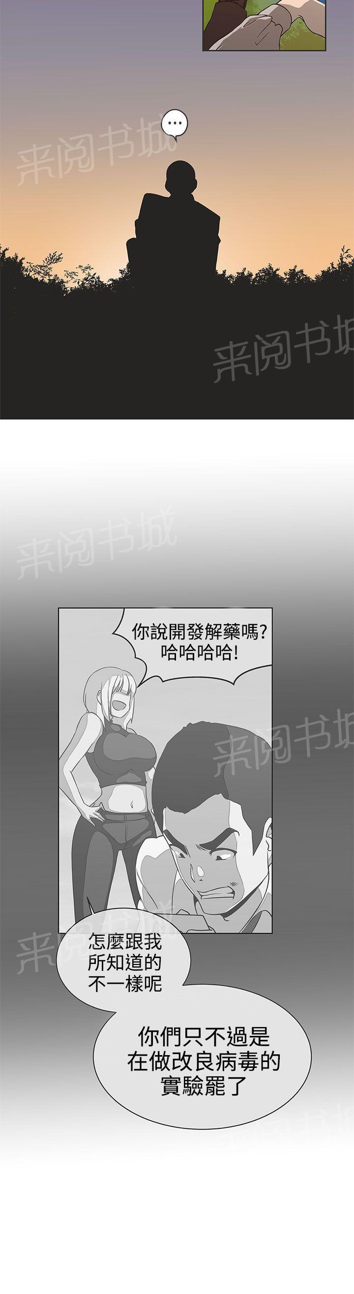 第28话12