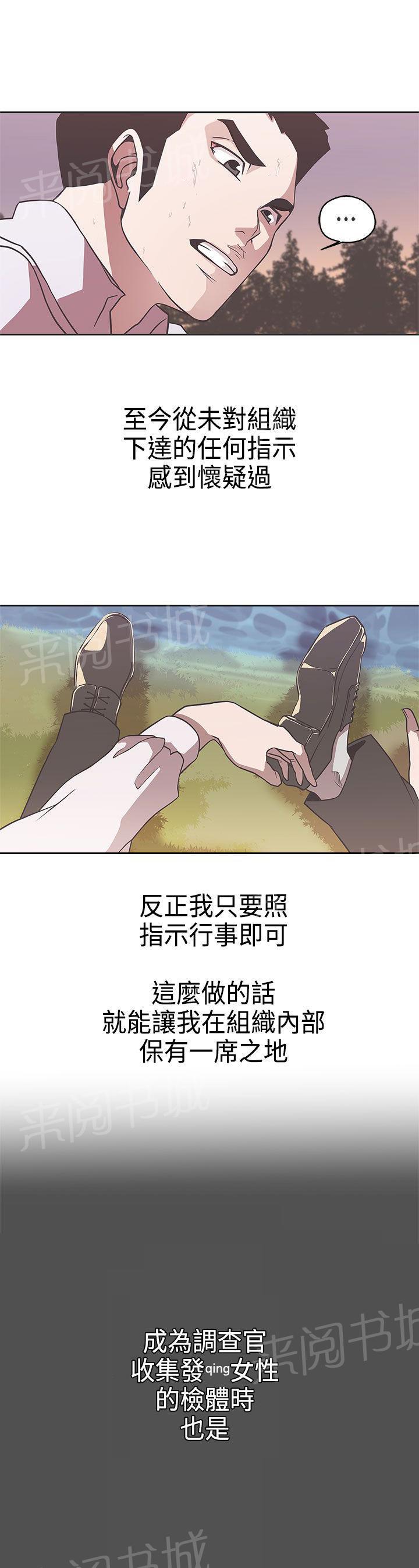 第28话13