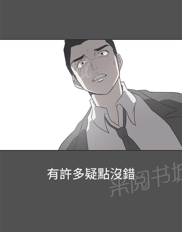 第28话14